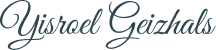 Yisroel-Geizhals.png